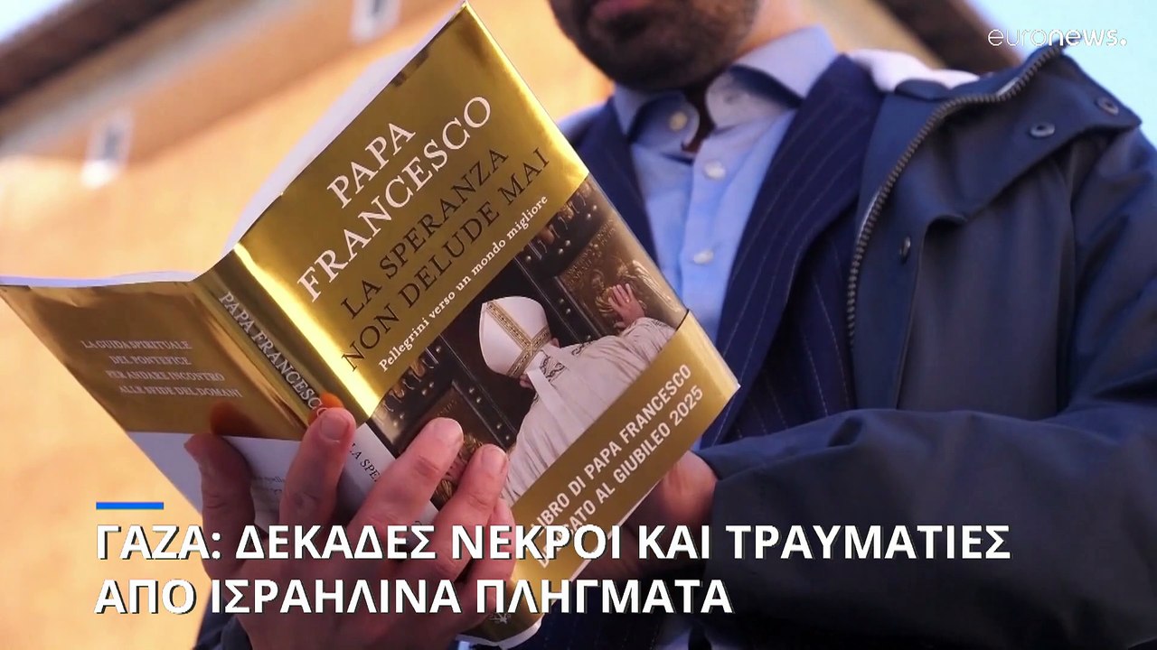 Μέση Ανατολή: Νέο φονικό πλήγμα του Ισραήλ στη...