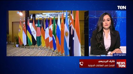TeN | نشرة أخبار الخامسة مساءًا - الأحد 17- نوفمبر 2024