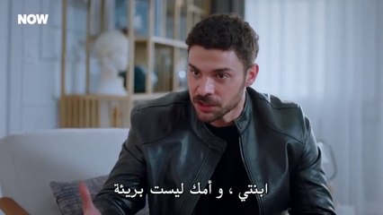 مسلسل المتوحش 2 الحلقة 46  مترجمة HD 1
