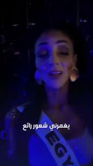 ما سبب بكاء لوجينا صلاح بمسابقة ملكة جمال الكون؟