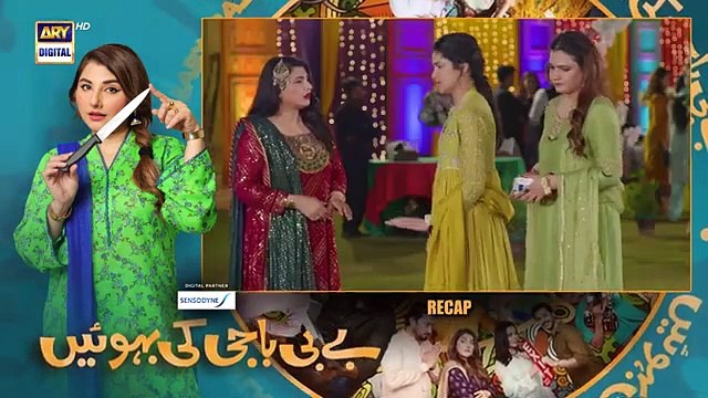 Baby Baji Ki Bahuwain Episode 56 _ Digitally Presented by Sensodyne _ 17 November 2024 _ ARY Digital(360P)