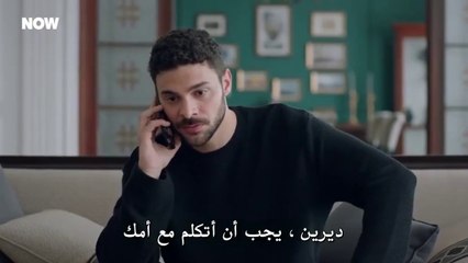 مسلسل المتوحش 2 الحلقة 46  مترجمة HD 1