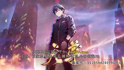 rebirth city lord Ep 98