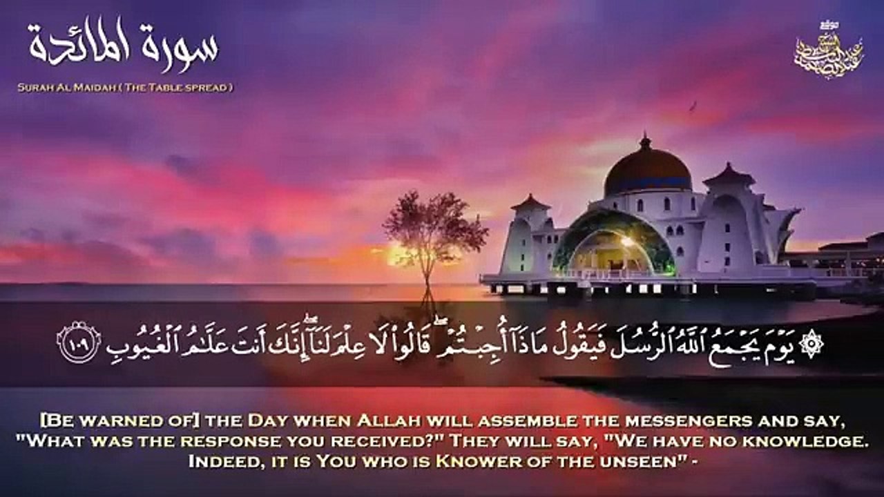 تلاوة إعجازية لسورة المائدة والتكوير - الشيخ عبدالباسط عبدالصمد _ SURAT AL MAIDAH _ AT-TAKWER(360P)