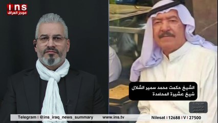 تورط فائق زيدان والحلبوسي بتزوير وسرقة آلاف الدوانم من الاراضي الانبار المميزة  تقدر ب 20 ترليون