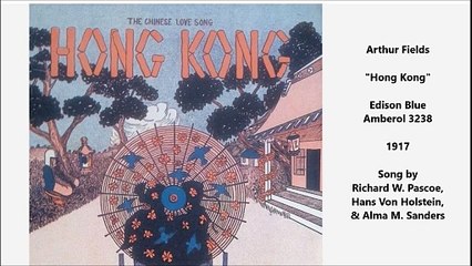 Arthur Fields - Hong Kong (1917)