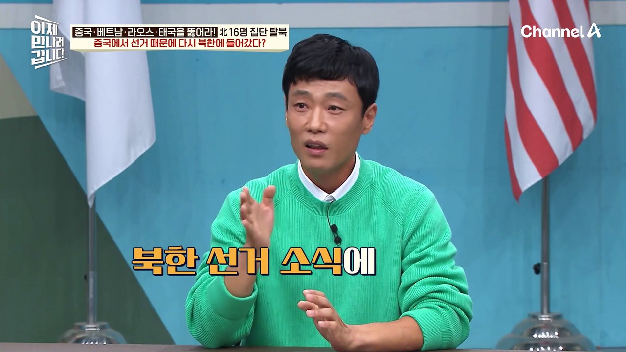 [#클립배송] 최고의 출신성분을 가진 외할아버지를 둔 북한의 금수저가 탈북을 주도하게 된 사연은?