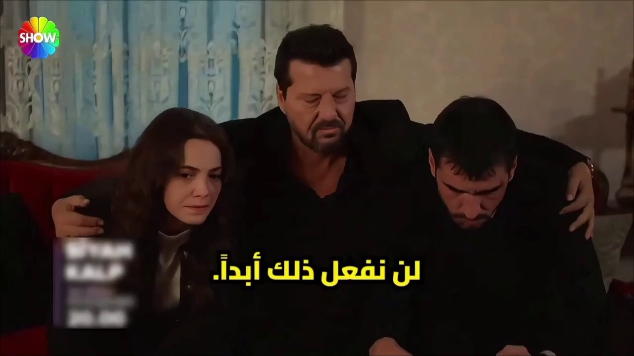 مسلسل القلب الأسود الحلقة 10 الاعلان 2 الرسمي مترجم HD