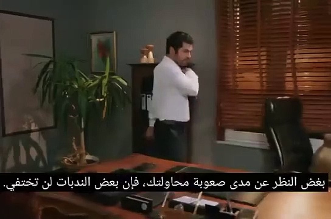 مسلسل تل الرياح  إعلان الحلقة 154 مترجم