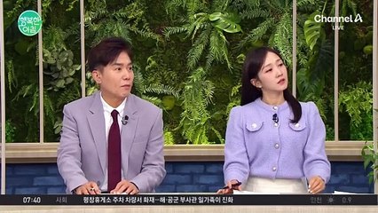 결혼은 안 해도 아기 출산은 가능, 20대 5명 중 2명은 비혼 출산에 긍정 #비혼출산