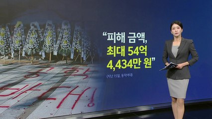 [지금e뉴스] 서울여대 래커시위 / 군부대 사칭 노쇼 / 산갈치 / YTN