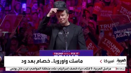 ماسك يثير الجدل بـ"إهانة" قادة أوروبا: القارة العجوز تموت