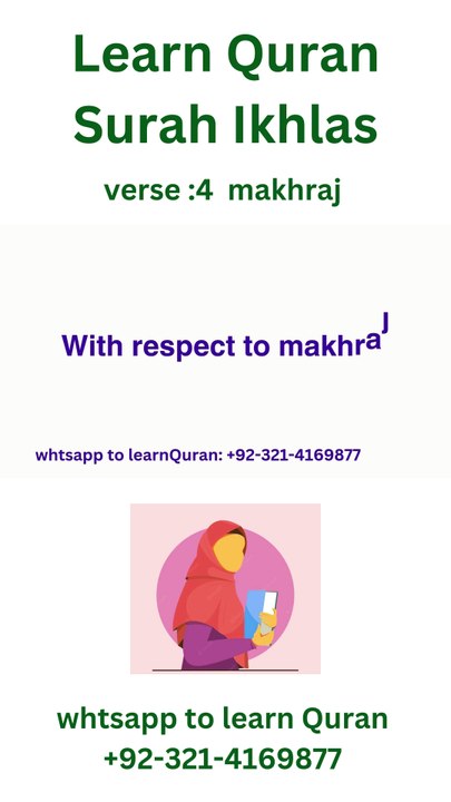 Learn Quran surah ikhlas v 4 #arabic #quran #makhrij #tajweed