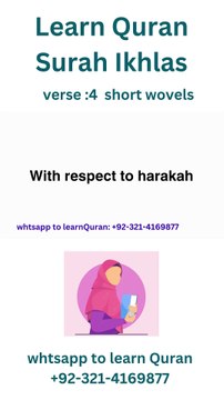 Learn Quran surah ikhlas v 4 #arabic #quran #makhrij #tajweed