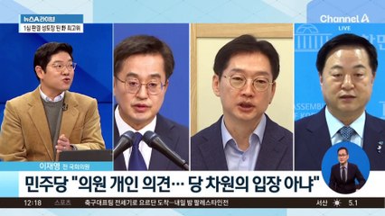 물밑 움직임 비명계…‘李 일극체제’ 파고드나