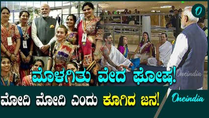 Narendra Modi 19ನೇ ಜಿ20 ಶೃಂಗಸಭೆಯಲ್ಲಿ ಭಾಗವಹಿಸಲು ರಿಯೋ ಡಿ ಜನೈರೊ ನಗರಕ್ಕೆ ಬಂದ ಮೋದಿ