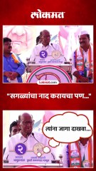 यांना साधंसुधं नाही, जोरात पाडायचं, शरद पवारांचा इशारा
