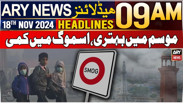 ARY News 9 AM Headlines | 18th Nov 2024 | Smog in Punjab - Latest Weather Updates