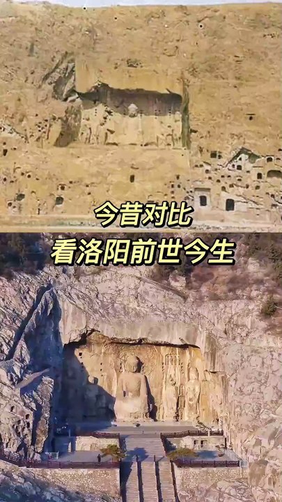 Appreciate the differences of Luoyang in different times and feel the great changes of the city.