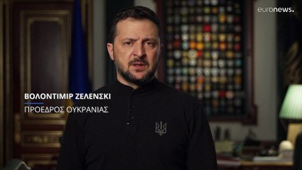 «Οι πύραυλοι θα μιλήσουν» η πρώτη αντίδραση Ζελένσκι μετά την απόφαση Μπάιντεν για τους πυραύλους