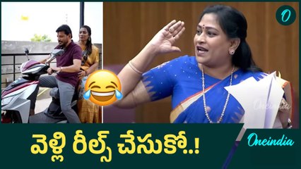 Home Minister Anitha Funny Counter to Duvvada Srinivasa | వెళ్లి రీల్స్ చేసుకో..! | Oneindia Telugu