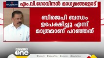 'മുസ്‍ലിം ലീഗ് വർഗീയ-ഭീകര ശക്തികളോട് വിധേയപ്പെട്ടു പോവുകയാണ്'; എ. കെ ബാലന്‍