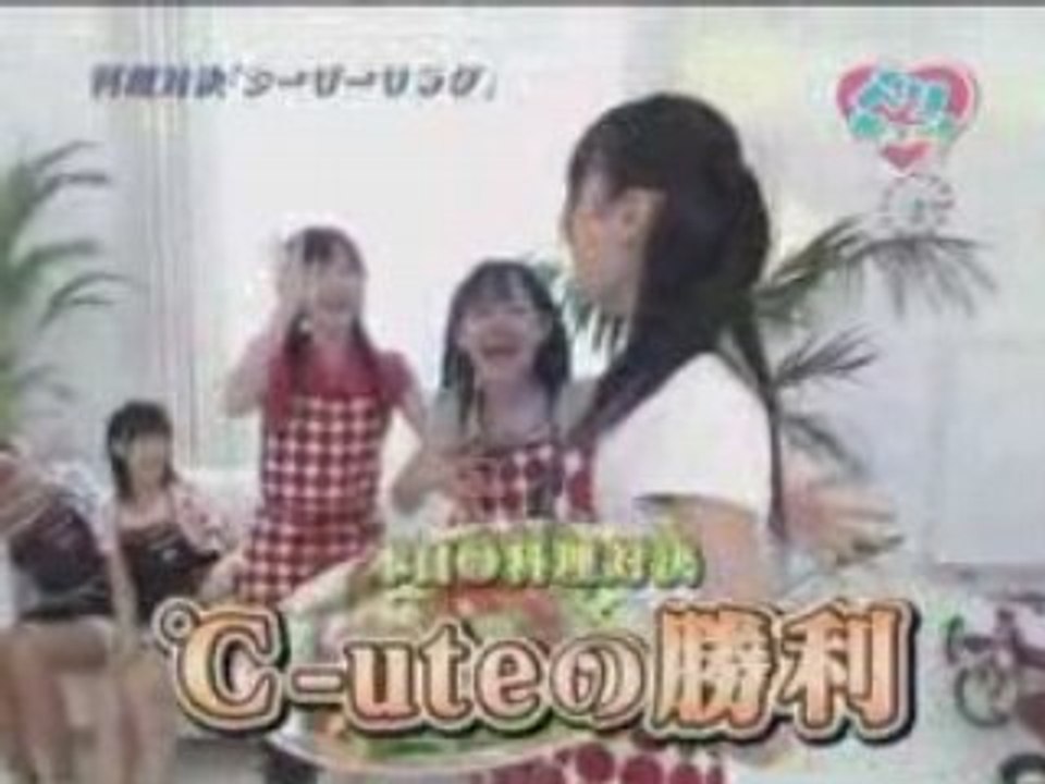 Berikyuu  #20 (25/04/08)