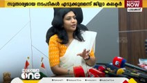 'വ്യാജ'നെ വിടാതെ CPM; നടപടി എടുത്ത് വോട്ടർ പട്ടിക പുന:പ്രസിദ്ധീകരിക്കണമെന്നാവശ്യം