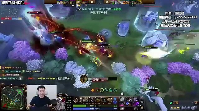 WTF Annoying Scepter Build Tiny | Sumiya Invoker Stream Moments 4648