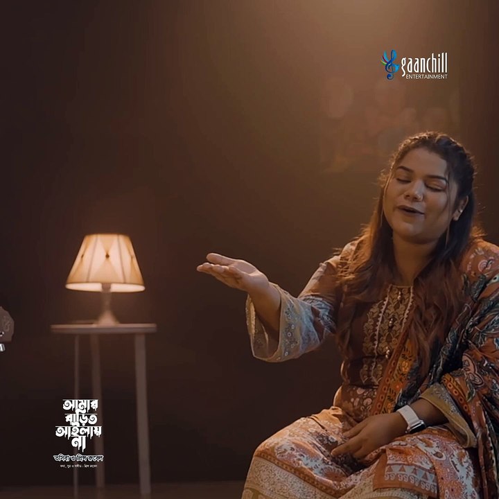 প্রেম বাজারে বিকি কিনি অর্থ দিয়া হয়না জানি - Prem Bajare biki kini - Ailay Na Ailay Na By Tosiba & Prince Rubel