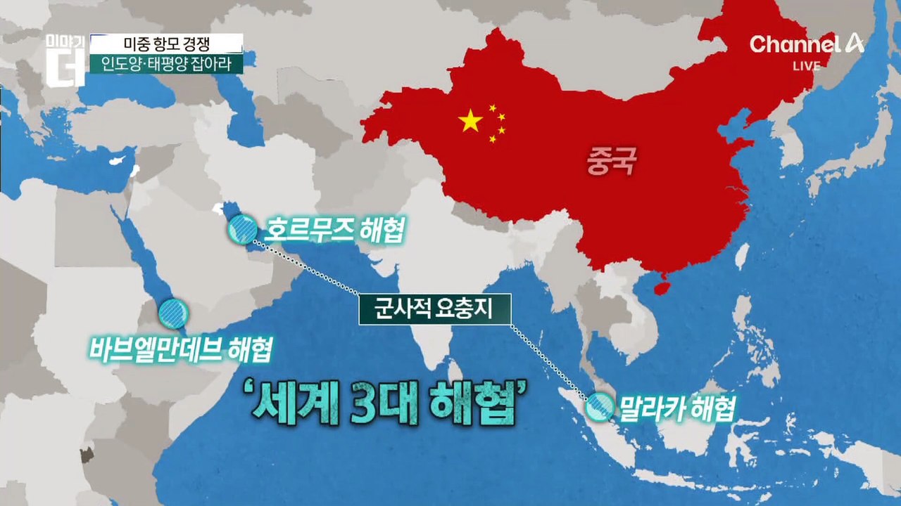 트럼프가 한국 조선업을 탐내는 이유?