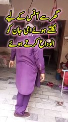 Emotional Urdu Quotes Daily | jugnooo123786