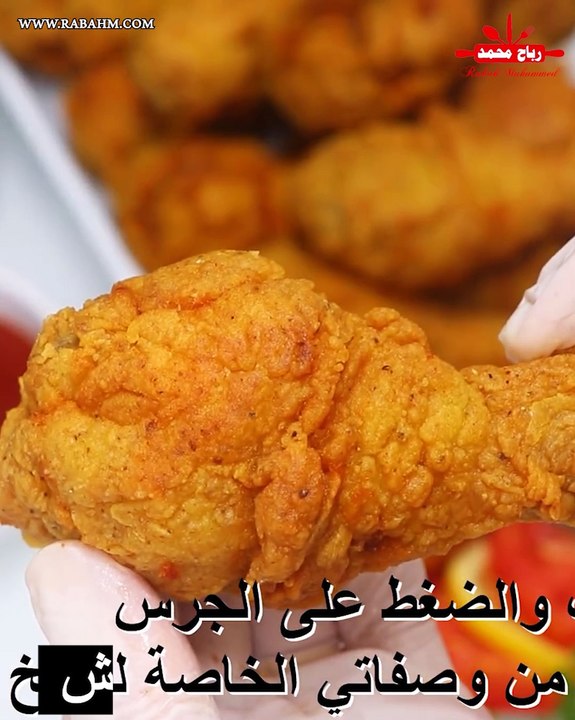 سر خلطة دجاج كرسبي المقرمش بدون بيض حضري اطيب دجاج كرسبي بتتبيلة لذيذة جدا والطعم خرافي مع رباح محمد