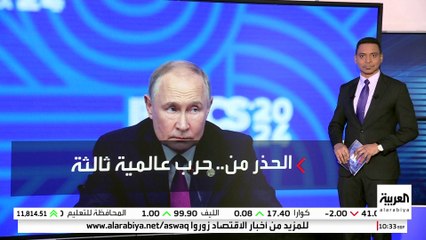 لماذا منح بايدن الإذن لكييف بضرب العمق الروسي؟