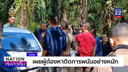 "เชน ธนา" ดอดพบตำรวจกองปราบคดีฉ้อโกง| เนชั่นทันข่าวเย็น | 18 พ.ย. 67 | PART 1