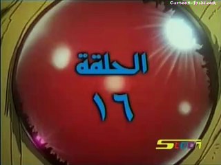 انمي فرسان الأرض الحلقة 16 - سبيس تون