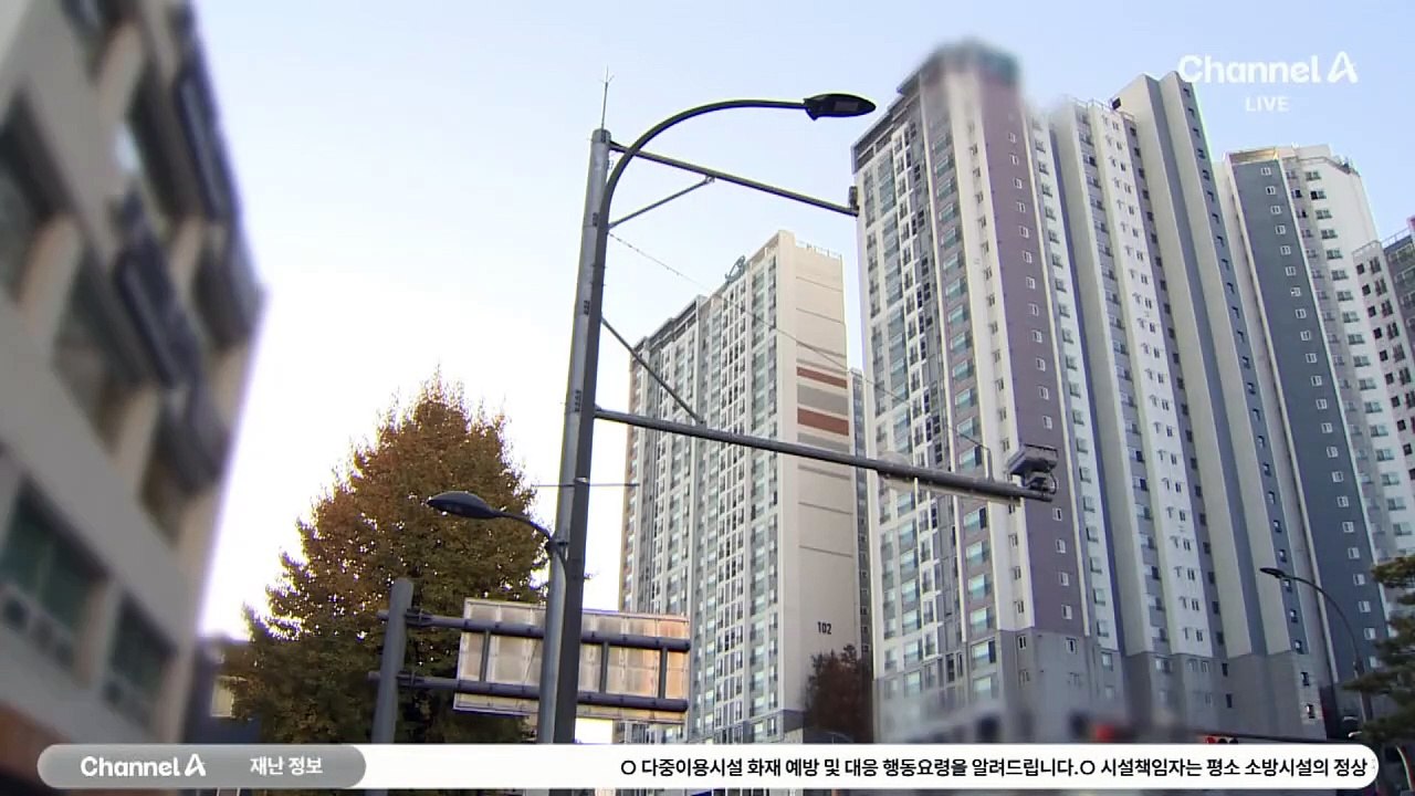 대출 규제에 서울 아파트 ‘냉기’…최고가 거래 5개월 만에 감소