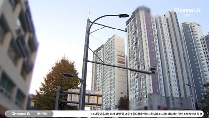 대출 규제에 서울 아파트 ‘냉기’…최고가 거래 5개월 만에 감소