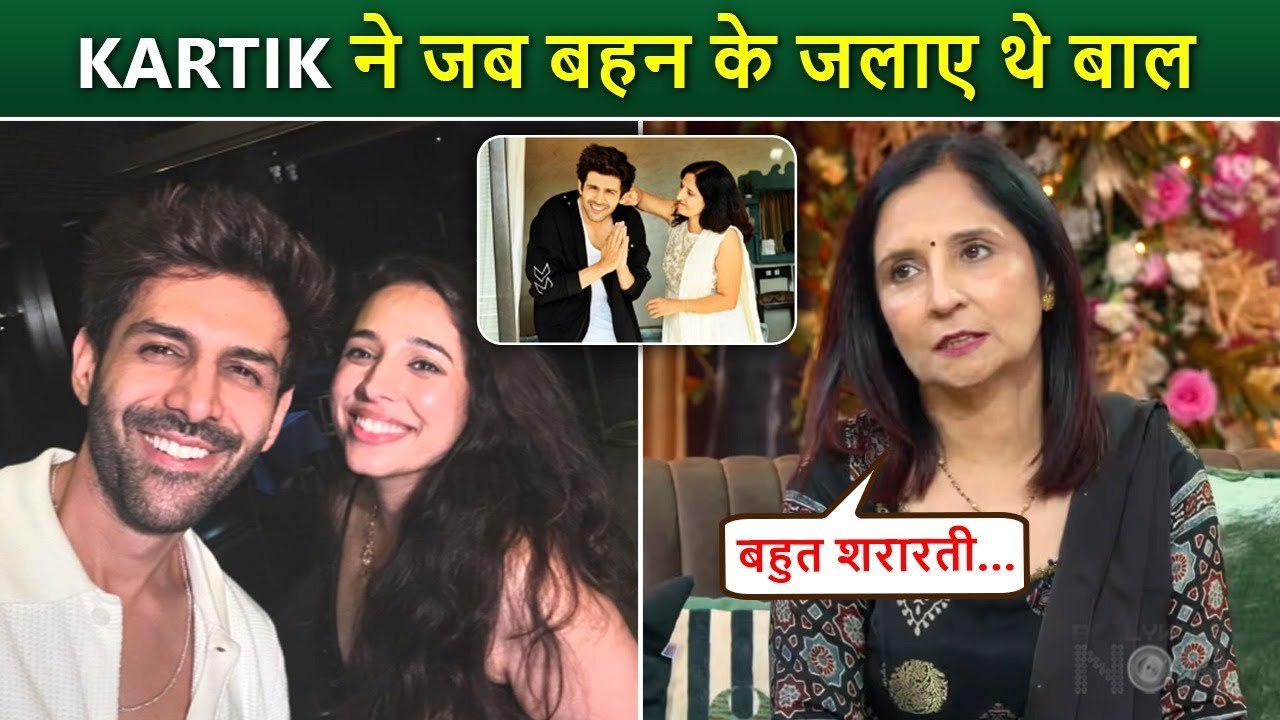 When Kartik Aaryan Set His Sister's Hair On Fire, Reveals His Mother Bhool Bhulaiyaa 3