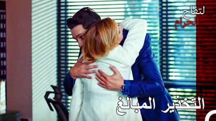 تحذير الأخت من زرين لعلي هان - التفاح الحرام الحلقة ال 19