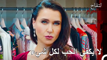 ضربة قوية من إندر لعلاقة علي هان وزينب - التفاح الحرام الحلقة ال 19