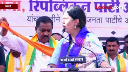 सुरेश धसांसाठी पंकजा मुंडेंची सभा, भाषणाने आष्टीत निवडणूक फिरवली...