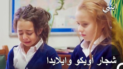 يوميات المدرسة #1; لم تستطع تحمل التنمر اكثر من ذلك - ابنتي