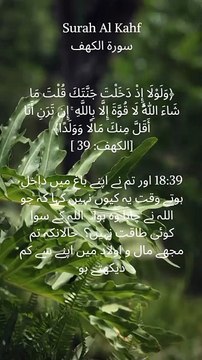 Remember, all good comes from Allah. #Quran #Gratitude #Islam #Alhamdulillah