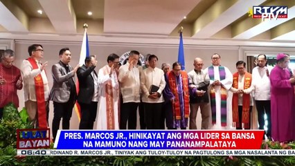 PBBM hinikayat ang mga lider sa bansa na mamuno nang may pananampalataya