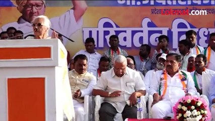 पक्ष फुटला -तेव्हा माई रडल्या-शरद पवारांचा तो फोन