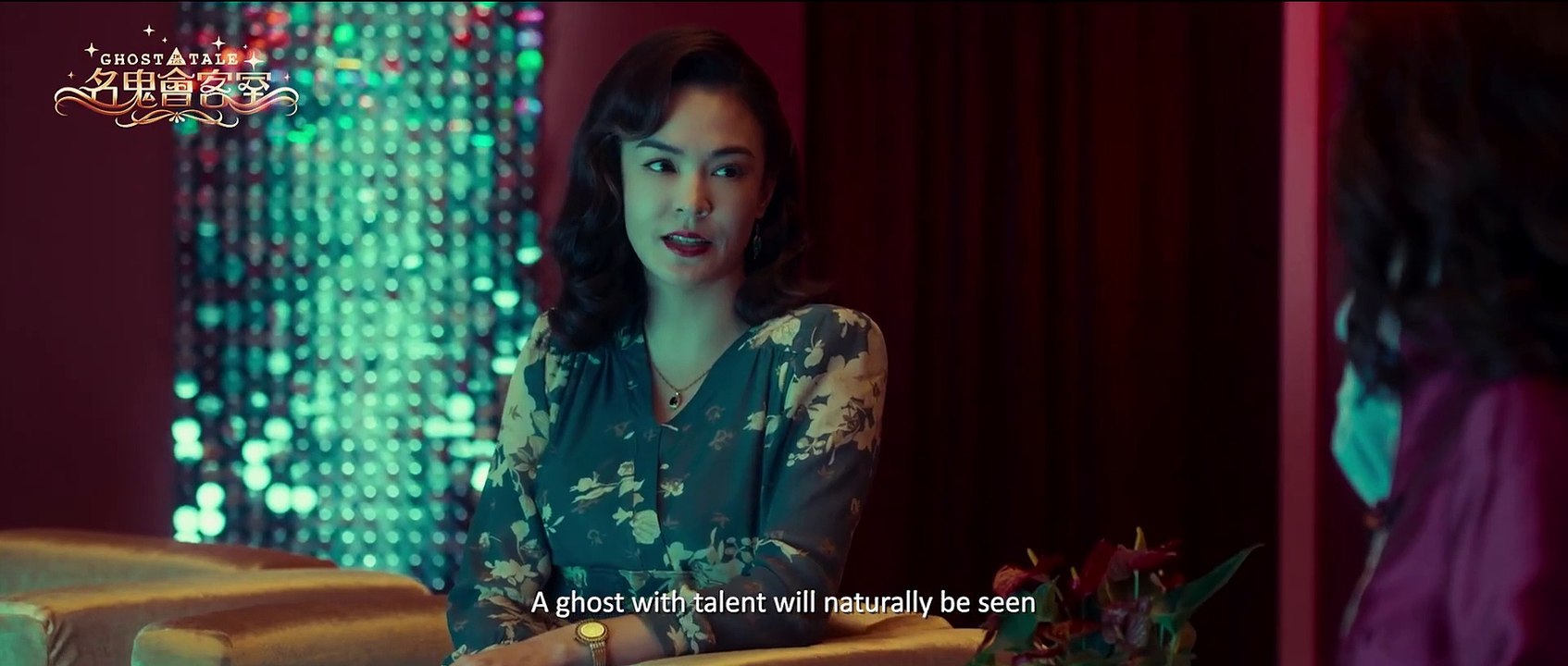 Dead Talents Society Trailer OmeU