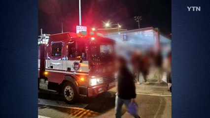 4호선 동대문역 에스컬레이터 불...무정차 통과 / YTN