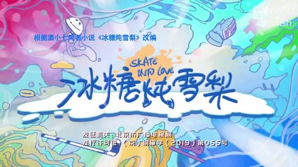 Amor en Patinaje Capítulo 25: Descubre Cómo el Amor y la Amistad Surgen en la Pista de Hielo ❄️