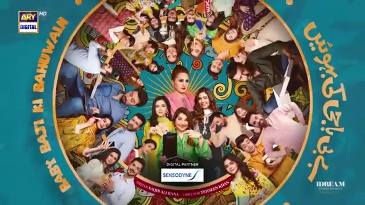 Baby Baji Ki Bahuwain Episode 57 | Digitally Presented by Sensodyne | 18 November 2024 | ARY Digital